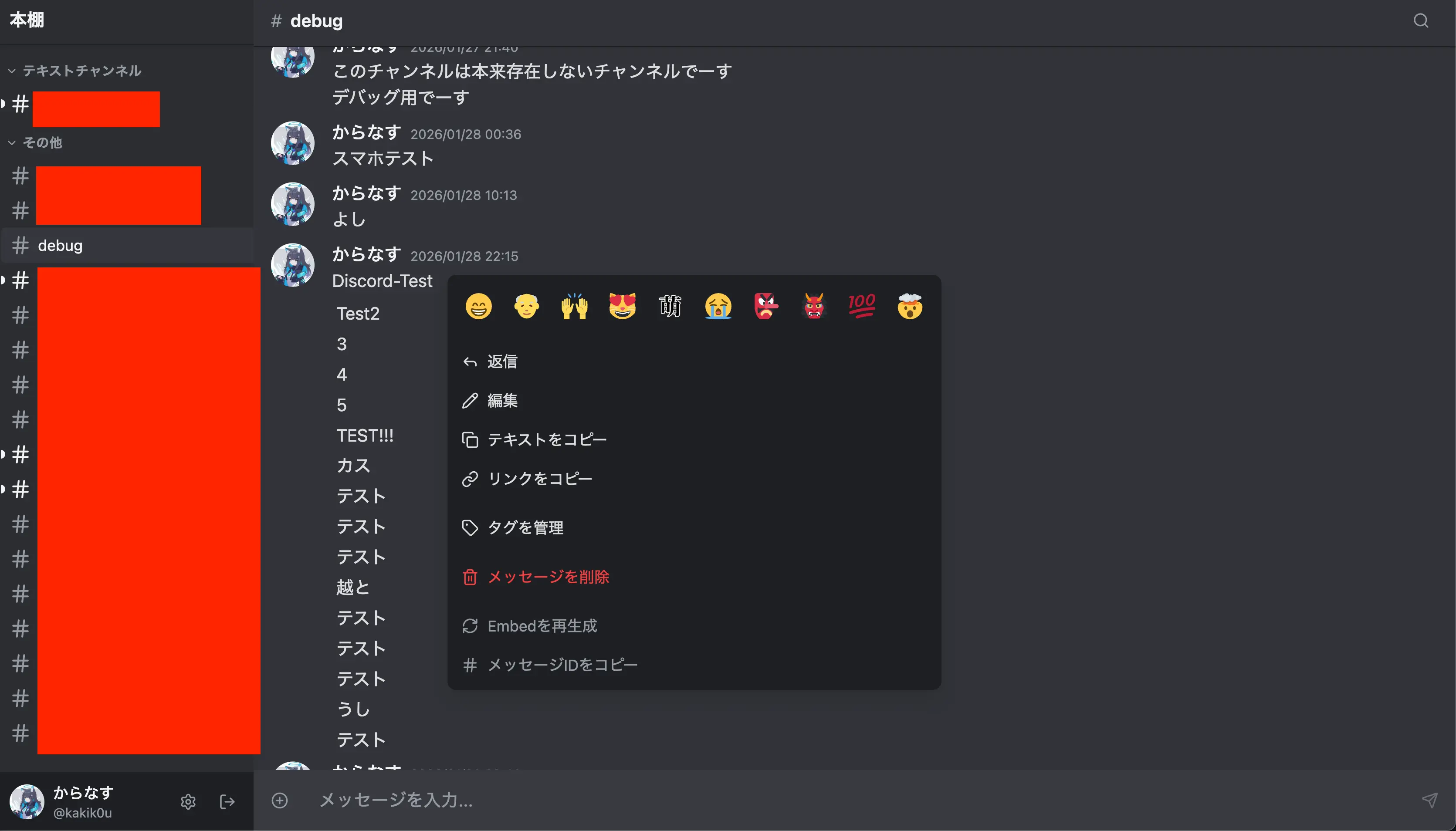 本棚